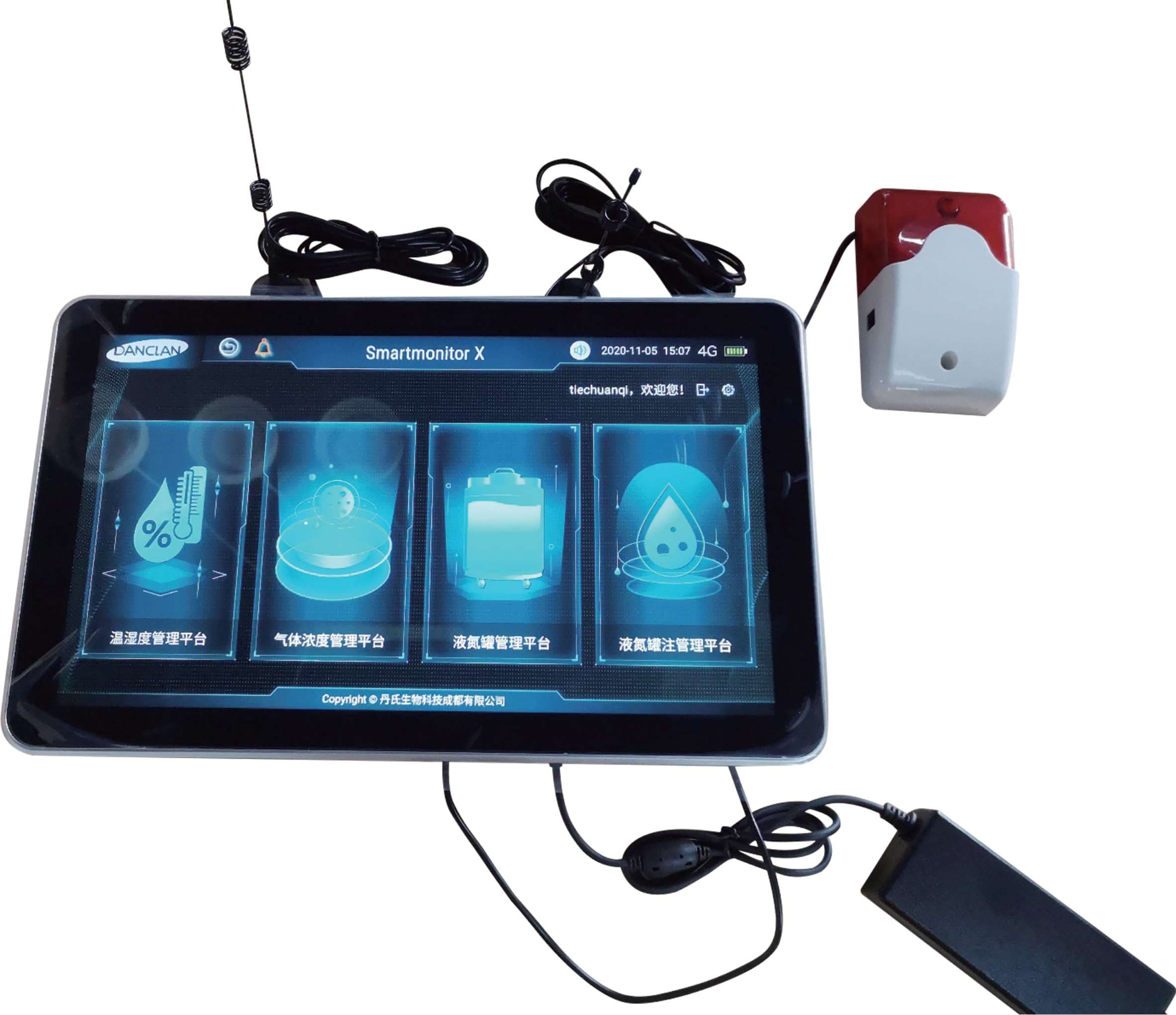 Smartmonitor X-21.5 — Smart Sound & Light Alarm Display